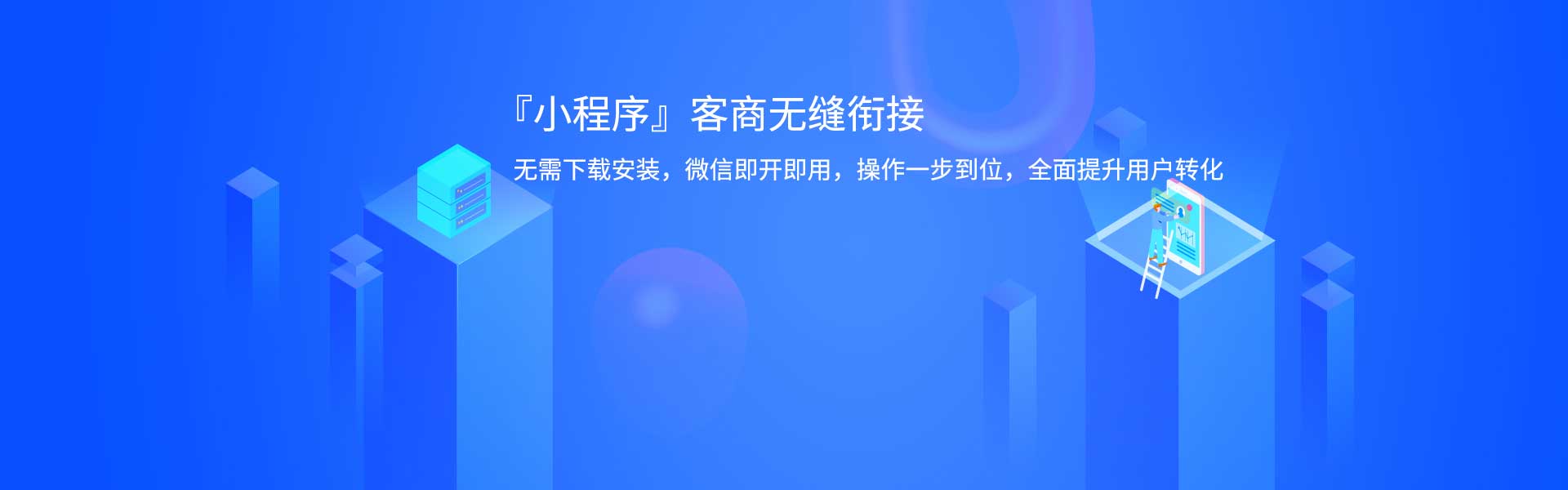 济南小程序制作|济南小程序制作价格|济南小程序网站制作|济南公众号搭建|微信小程序网站制作|公众号小程序制作公司|济南小程序商城开发公司-球赛下注平台app官网-轮播图三